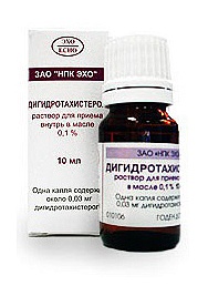 Дигидротахистерол капли 10мли (ЭХО)
