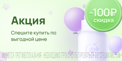 Акция на Дезринит