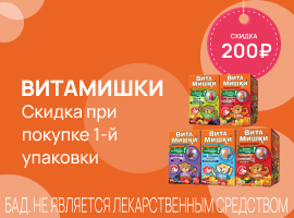 Промо баннер