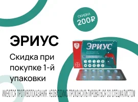 Промо баннер