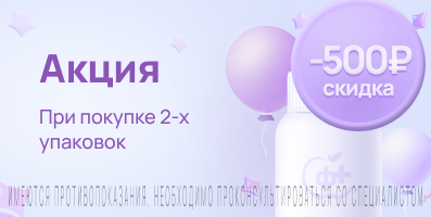 Акция на Нобен
