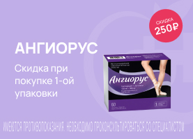 Промо баннер