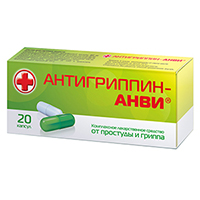 Антигриппин-Анви капс N20 (Сотекс)