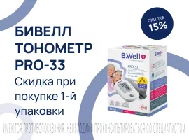 Промо баннер