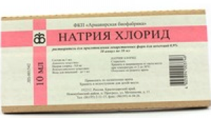 Купить натрия хлорид 0,9% 10мл n10 (армавир) Натрия хлорид 0,9% 10мл N10 (Армавир)