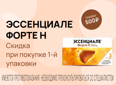 Промо баннер