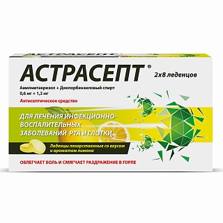 Астрасепт таб д/рассас лимон N16 (Максон Фармасьютикалз)