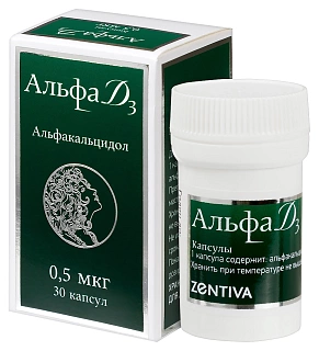 Альфа Д3-Тева капс 0,5мкг N30 (Тева)