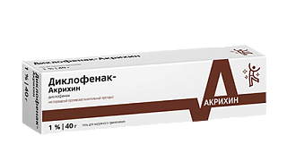 Диклофенак-Акрихин гель 1% 40г (Акрихин)