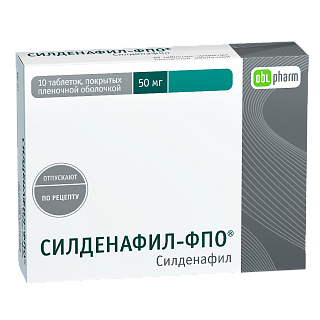 Силденафил-ФПО таб п/пл/о 50мг N10 (Алиум)