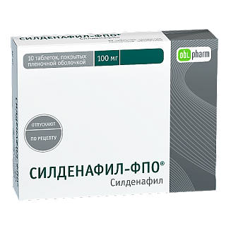 Силденафил-ФПО таб п/пл/о 100мг N10 (Алиум)