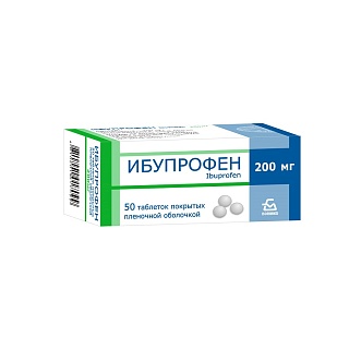 Ибупрофен таб п/о 200мг N50 (Борисов)