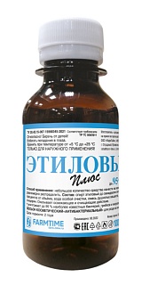 Лосьон космет Этиловый 100мл (Эйфория)