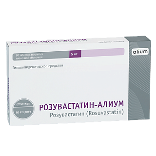 Розувастатин-Алиум таб п/пл/о 5мг N90 (Алиум)