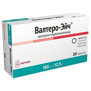 Валтеро-Эйч таб п/пл/о 160мг+12,5мг N30 (Макиз-Фарма)