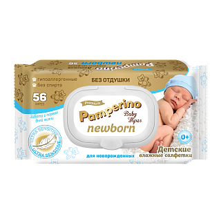 Салфетки влаж дет Памперино Newborn N56 (Авангард)