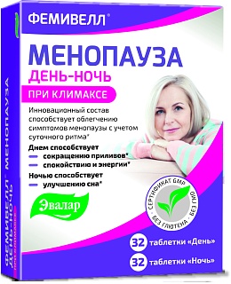 Фемивелл Менопауза день/ночь N32+32 (Эвалар)