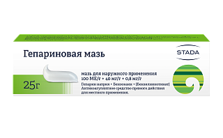 Купить гепариновая мазь 25г (нижфарм) Гепариновая мазь 25г (Нижфарм)