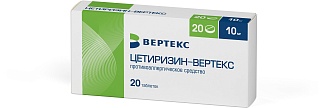 Цетиризин таб 10мг N20 (Вертекс)