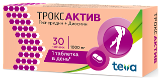 Троксактив таб п/пл/о 1000мг N30 (Тева)