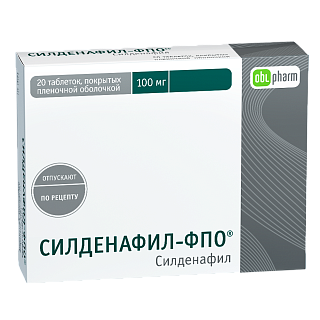 Силденафил-ФПО таб п/пл/о 100мг N20 (Алиум)