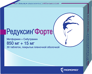 Редуксин Форте таб п/пл/о 850мг+15мг N30 (Промомед)