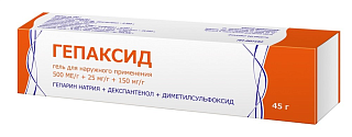 Гепаксид гель 500МЕ/г+25мг/г+150мг/г 45г (Тульская фф)