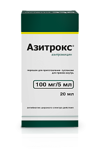 Азитрокс пор д/приг сусп 100мг/5мл 15,9г (ОТИСИ)