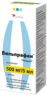 Вильпрафен сусп 500мг/5мл 20г (Астеллас)