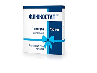 Флюкостат капс 150мг N1 (ОТИСИ)