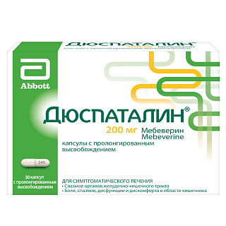 Дюспаталин капс пролонг 200мг N30 (Эбботт)