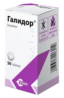 Купить галидор таб 100мг n50 (эгис) Галидор таб 100мг N50 (Эгис)