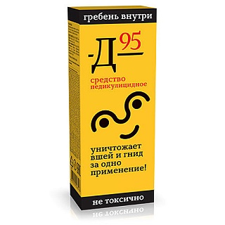 911Д-95 п/педикулез ср-во 10мл N3 (Твинс Тэк)