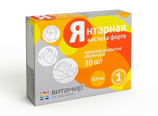 Витамир янтарная к-та форте таб N30 (Квадрат-С)