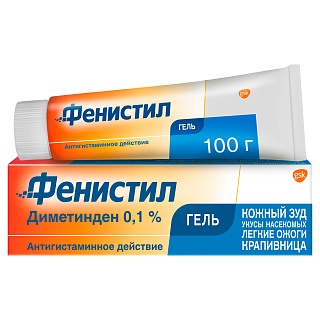 Фенистил гель 0,1% 100г (Глаксо)