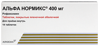 Альфа Нормикс таб п/пл/о 400мг N14 (Альфасигма)