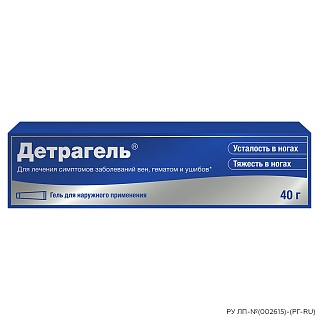 Детрагель гель наруж 40г (Сервье)