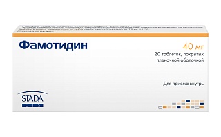 Фамотидин таб 40мг N20 (Нижфарм)
