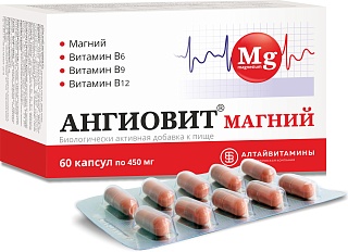 Ангиовит Магний капс N60 (Алтайвитамины)