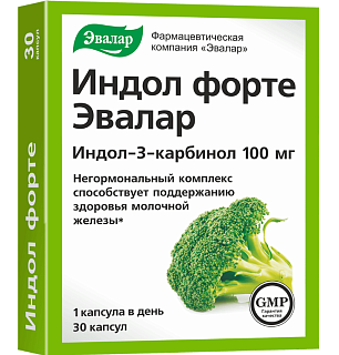 Индол форте капс N30 (Эвалар)
