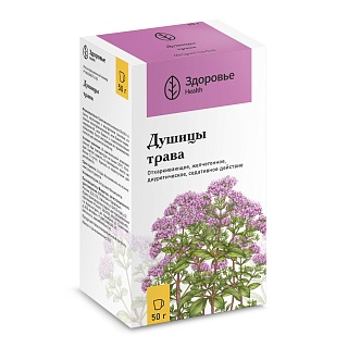 Душицы трава 50г (Здоровье)