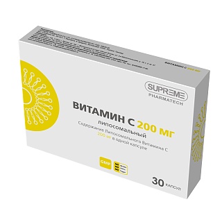 Витамин С липосомальный капс N30 (Витамер)