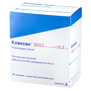 Клексан 2000 МЕ р-р д/ин 0,2мл N10 (Санофи)