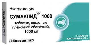 Сумаклид 1000 таб п/пл/о 1000мг N3 (Биосинтез)