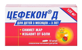 Цефекон Д супп 100мг N10 (Нижфарм)