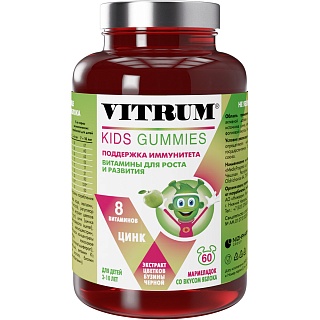 Витрум Гамми Кидс жев мармел яблоко N60 (Кэнди Плюс)