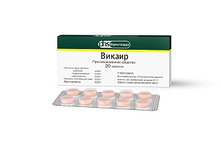 Викаир таб N20 (Фармстандарт МНН)