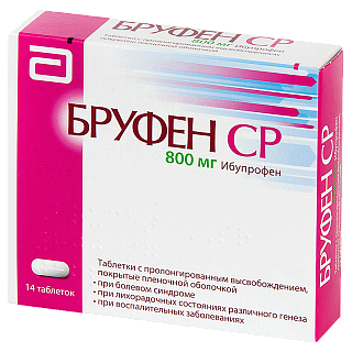 Бруфен СР таб пролонг п/пл/о 800мг N14 (Верофарм)