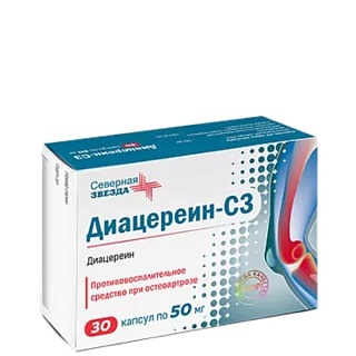 Диацереин-СЗ капс 50мг N30 (СевернаяЗвезда)