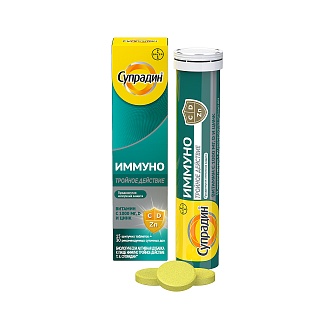 Супрадин Иммуно тройное действие таб шип N15 (Байер)